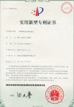 认证证书4